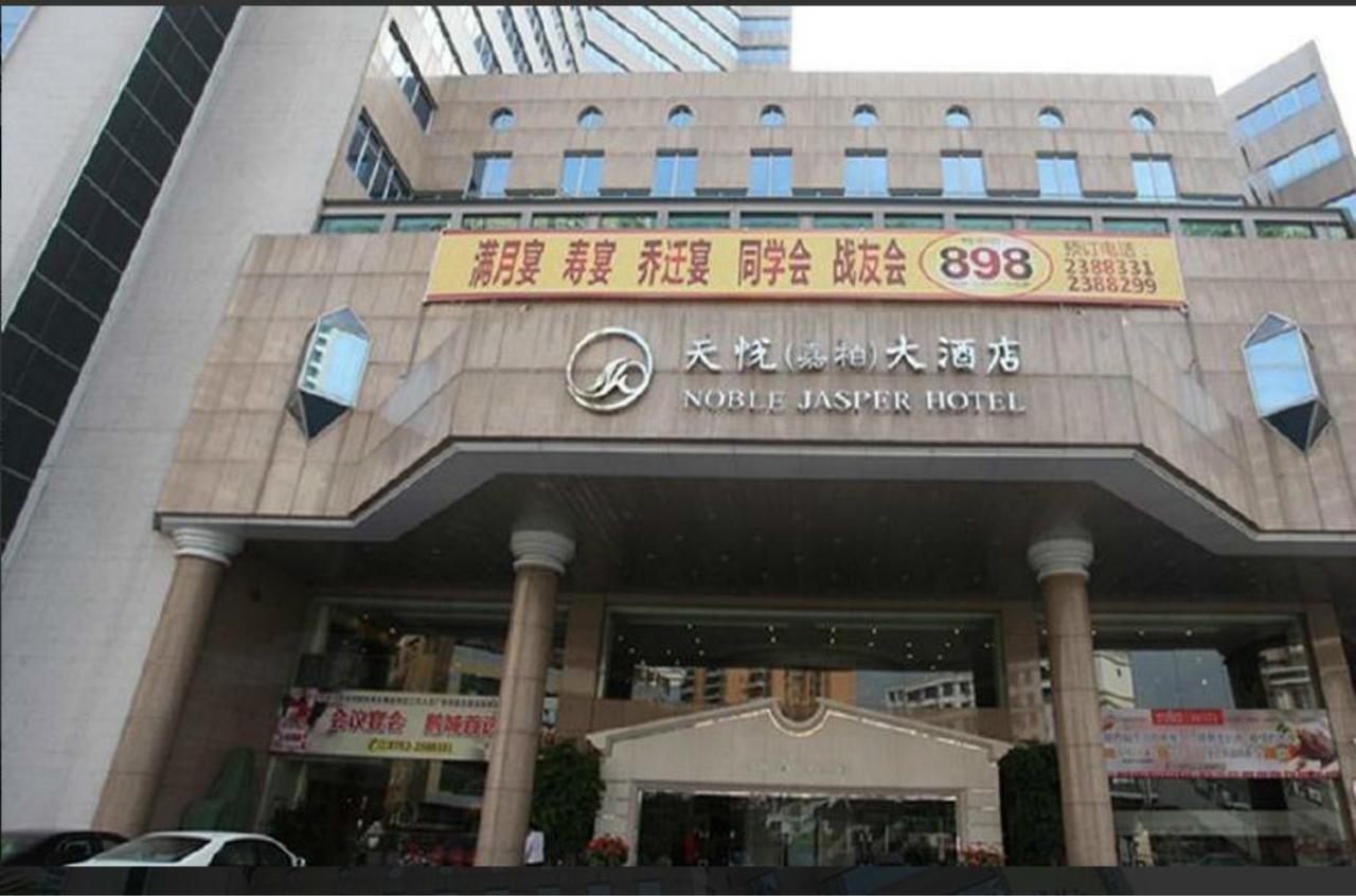 Noble Jasper Hotel Huizhou  Exterior foto